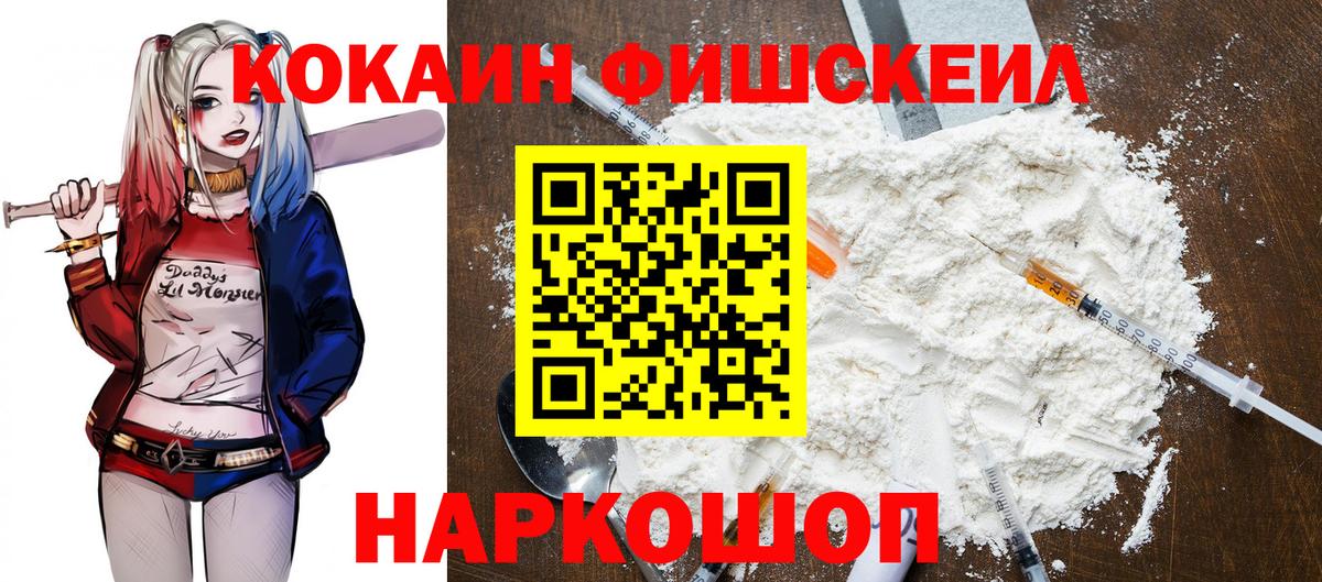 Кокаин Эквадор  Вход с VPN  Кокаин Эквадор  КОКАИН  Избербаш 