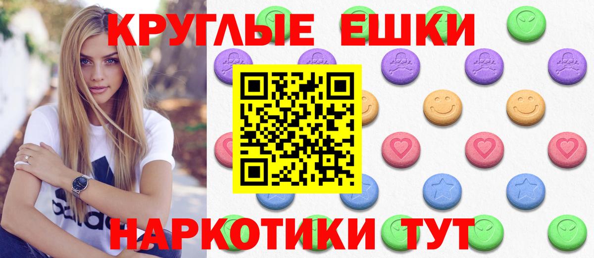 Ecstasy 99%  Вход с VPN  Избербаш  Ecstasy бентли 