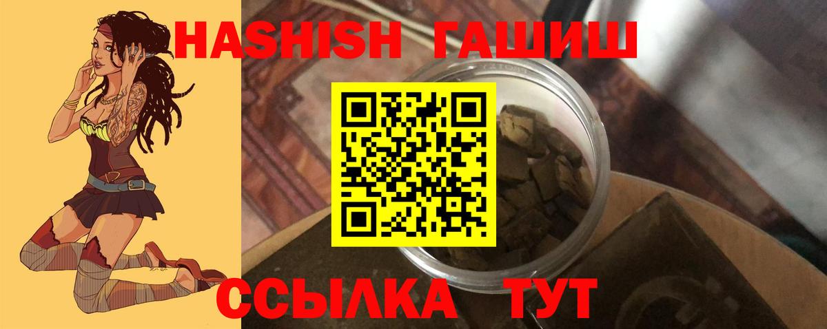Избербаш  Гашиш AMNESIA HAZE  Гашиш убойный  закладки  Вход с VPN  ГАШ 