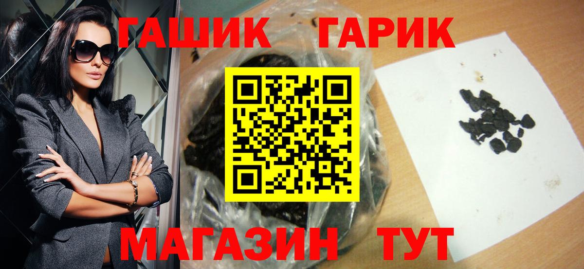 ГАШИШ хэш Избербаш