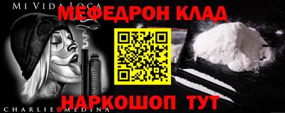 мет Лесосибирск