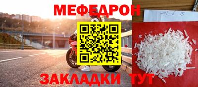 мет Лесосибирск