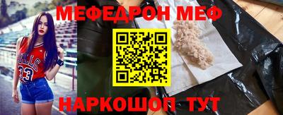 ALPHA PVP Ликино-Дулёво