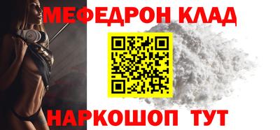 ALPHA PVP Ликино-Дулёво