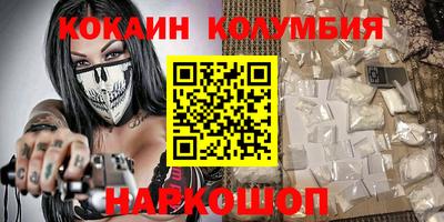 ALPHA PVP Ликино-Дулёво