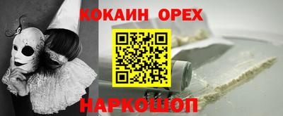 ALPHA PVP Ликино-Дулёво