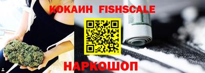 Альфа ПВП Ливны