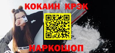 Альфа ПВП Ливны
