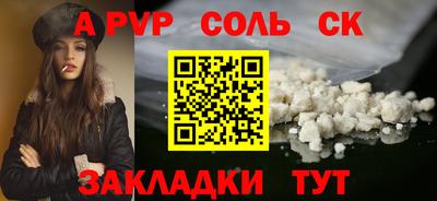 мет Лесосибирск