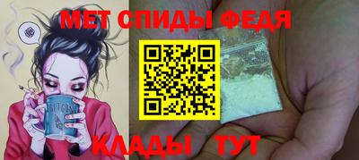мет Лесосибирск