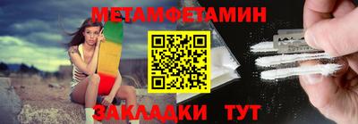 мет Лесосибирск
