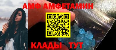 Альфа ПВП Ливны