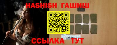 Альфа ПВП Ливны