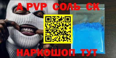 мет Лесосибирск