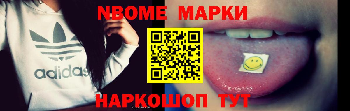 LSD-25 экстази кислота  Вход с VPN  OMG маркетплейс  Избербаш 
