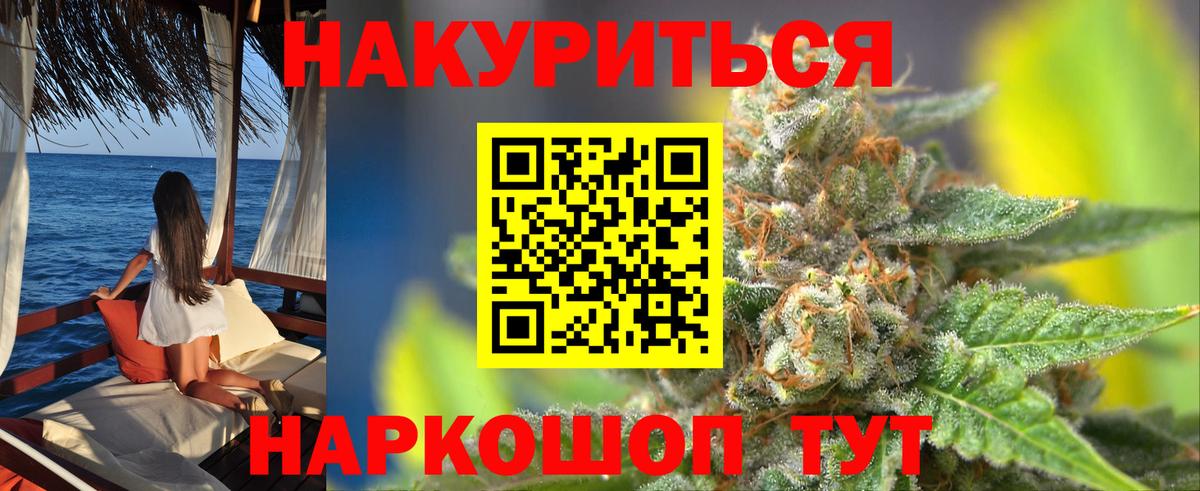 Бошки марихуана SATIVA & INDICA Избербаш