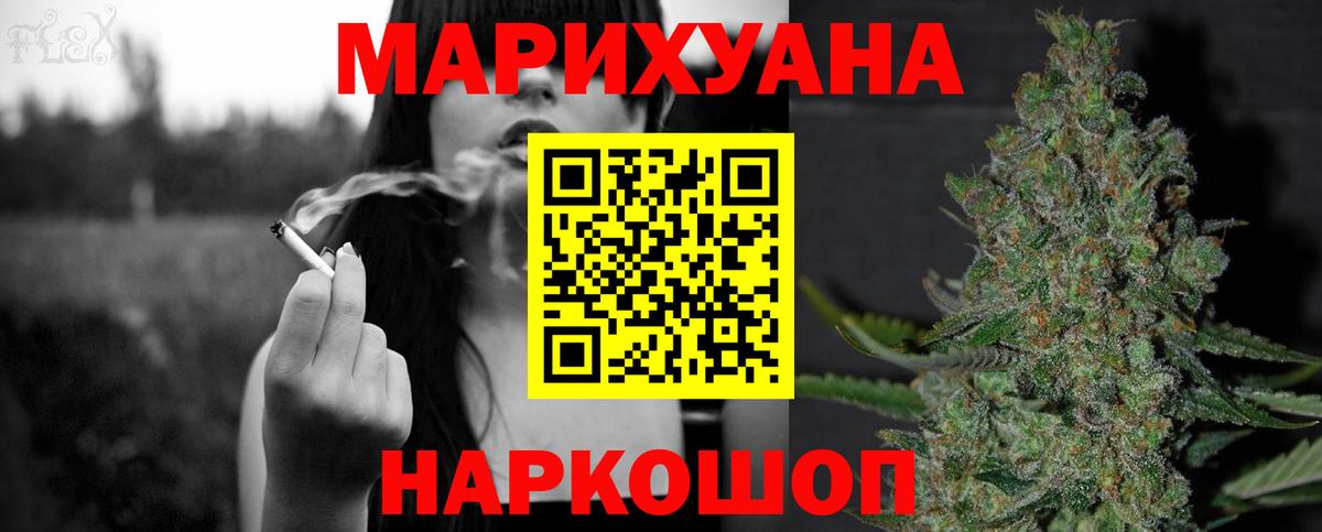 Марихуана LSD WEED  Шишки марихуана ГИДРОПОН  Вход с VPN  Избербаш  Конопля Amnesia  Шишки марихуана планчик 